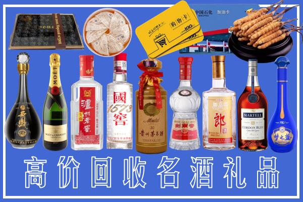 垦利区回收烟酒