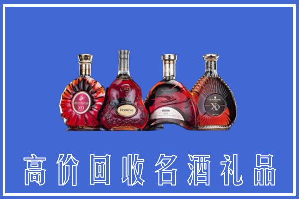 垦利区回收洋酒