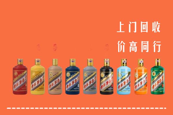 垦利区回收茅台酒
