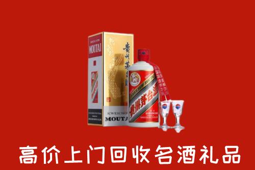 垦利区回收茅台酒