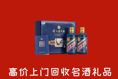 收购行情：垦利区回收生肖茅台酒