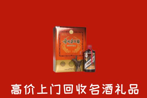 垦利区回收贵宾特制茅台酒
