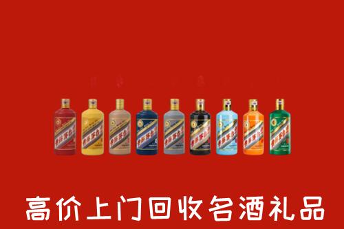 垦利区回收纪念茅台酒