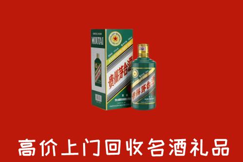垦利区回收五星茅台酒