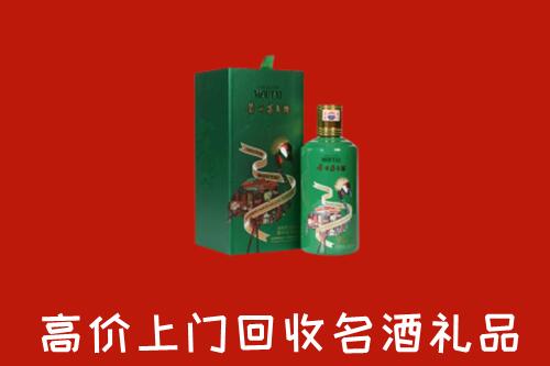 垦利区回收出口茅台酒