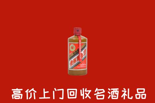 垦利区回收陈酿茅台酒
