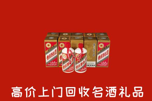 收购行情：垦利区回收年份茅台酒