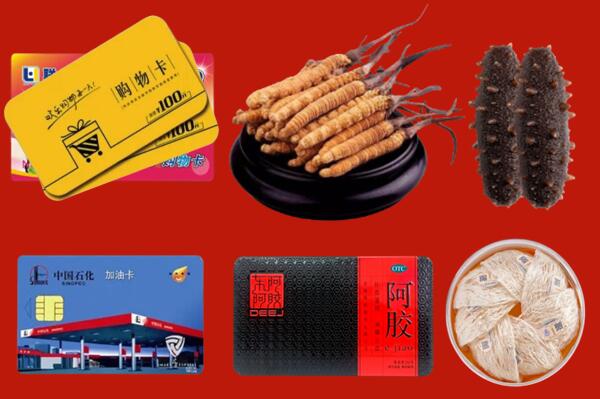 垦利区回收礼品