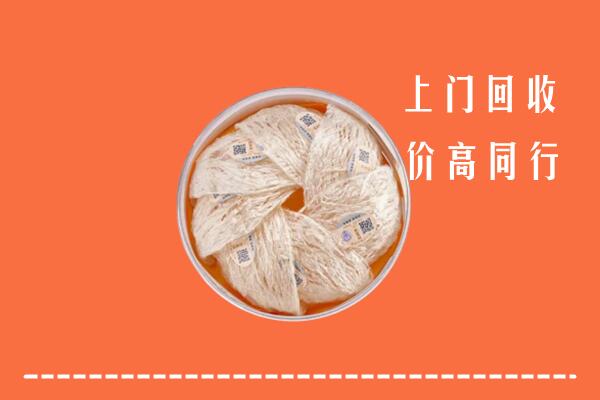垦利区回收燕窝